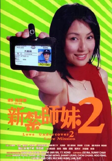 小姨子：贪图她