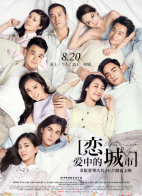 小姨子：贪图她